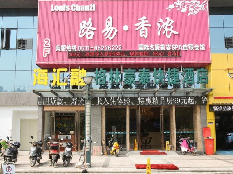 Greentree Inn Jiangsu Zhenjiang Dingmao Industrial Park Wode Square Express Hotel Екстер'єр фото